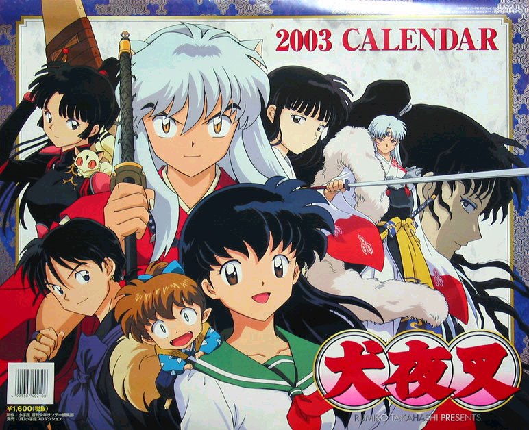 Otaku Gallery  / Anime e Manga / Inu-Yasha / Calendari / 2003 / calendar_2003_7.jpg